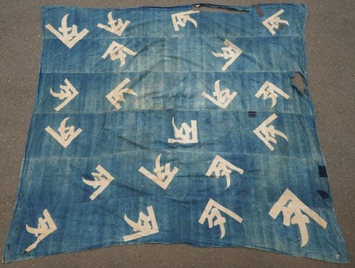 Tissu boro japonais vintage - boro,