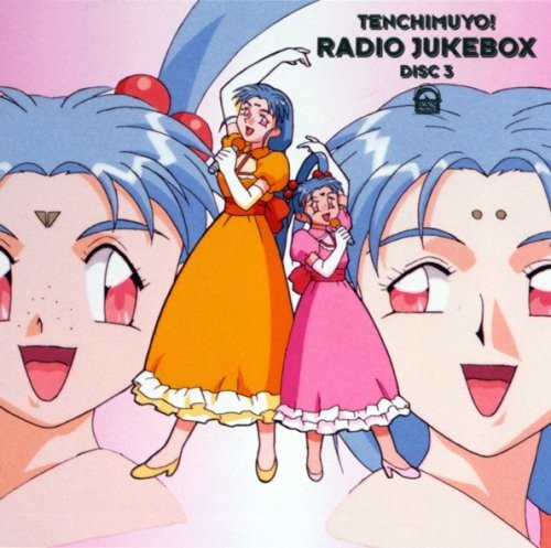 Tenchi muyo radio jukebox - muyo!,