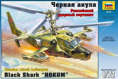 Zvezda kit hélicoptère - zvezda,