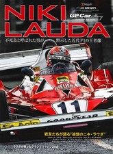 Car story special edition - story,