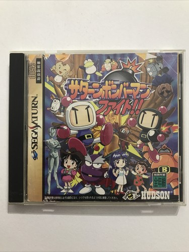 Saturn bomber man sega - bomber,