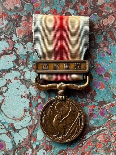 Japon médaille guerre - japon, de