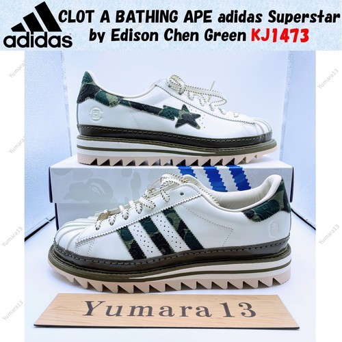 Clot bathing ape adidas - clot,