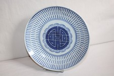 Plat porcelaine chine vietnam - plat,