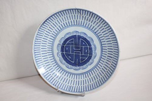 Plat porcelaine chine vietnam - plat,