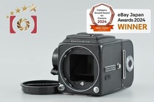 Boîtier d'appareil photo