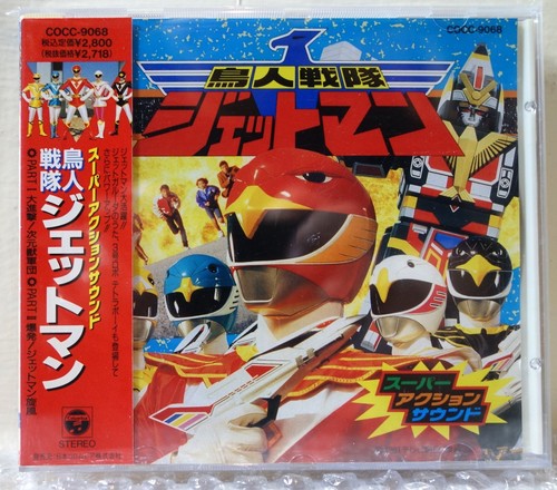 1991 columbia japan - columbia, audio