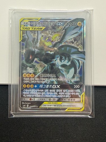 Carte coréenne pikachu - carte,
