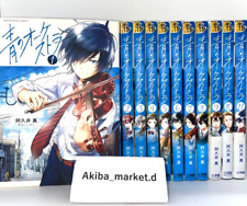 Blue Orchestra Ao no Orchestra Vol.1-13 Dernier ensemble complet de bandes de...