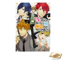 Livre j'ai réalisé qu'il