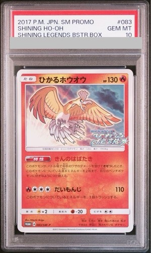 Psa carte pokemon shining - 10,