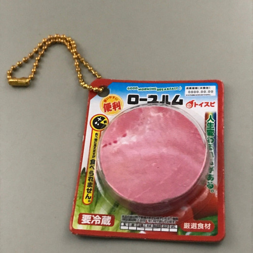 Porte clés miniature jambon - porte-clés,