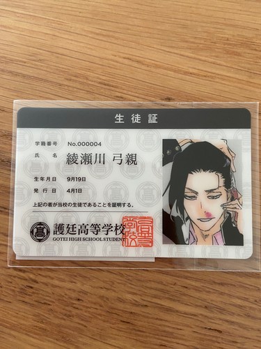 Bleach student card yumichika - student,