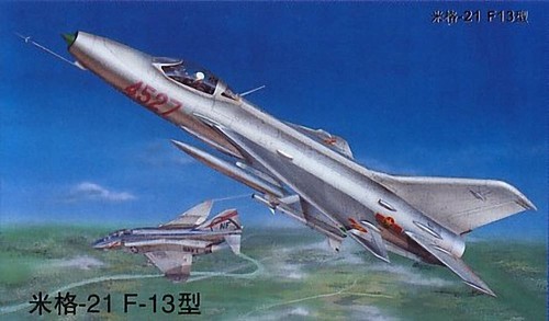 Trumpeter 32 - trumpeter, 1:32