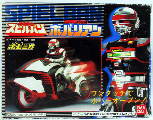 Spielvan hoverian la moto - spielvan,
