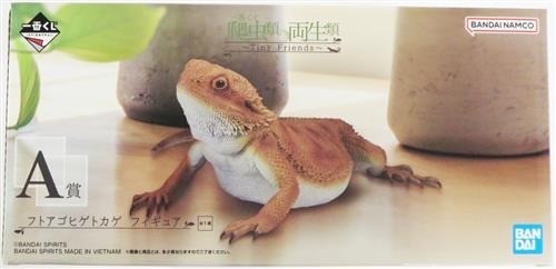 Figurine dragon barbu - , ichiban