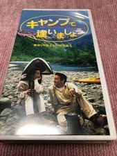 Atteignons-le par cing Kumiko