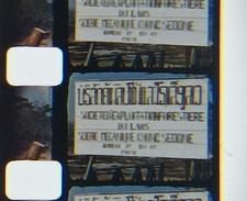 1957 laos ancien film - , amateur