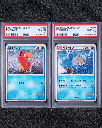 Psa magikarp pokemon set - pokemon,