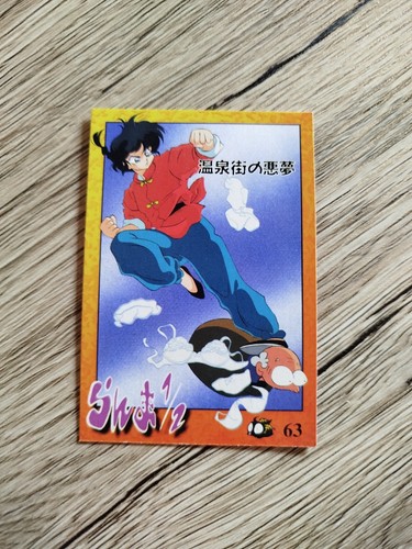 Carte ranma manga - 1/2,