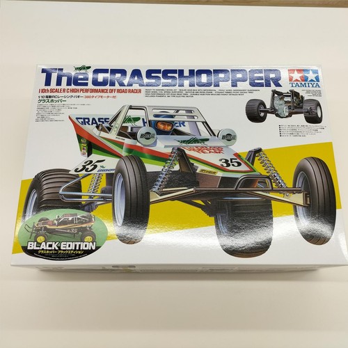 Tamiya grasshopper 10 - tamiya,