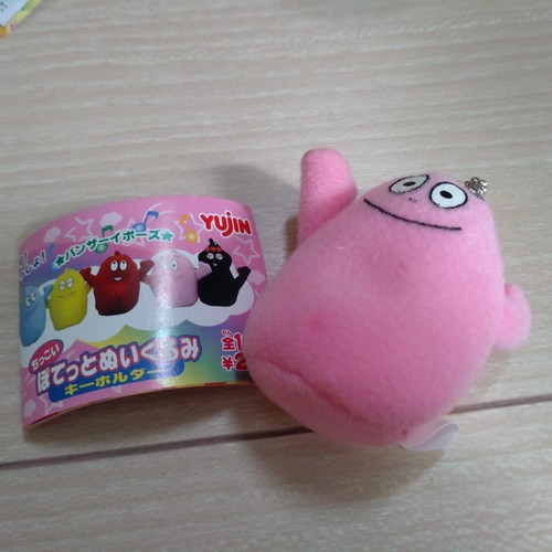 Barbapapa 2001 keychain - 2001,