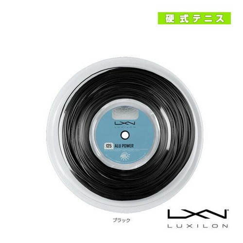 Luxilon tennis string alu - luxilon,