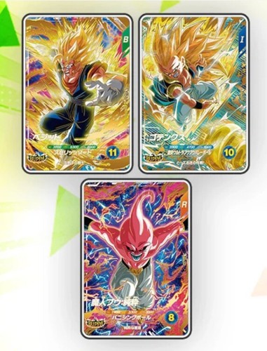 Cartes dragon ball heroes - heroes, /