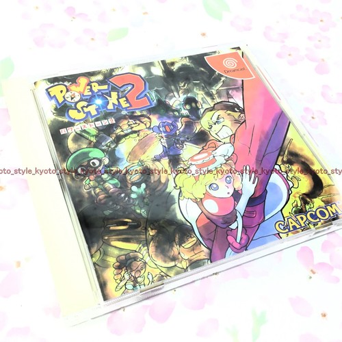 Occasion dreamcast power - dreamcast,