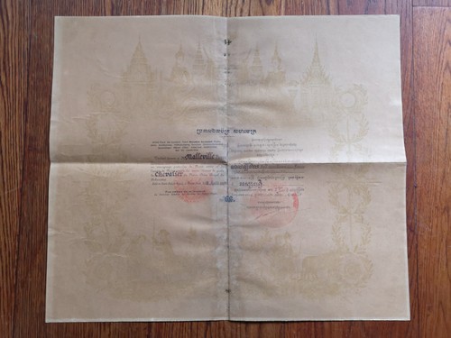 Cambodge diplome chevalier - diplome, de