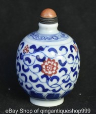 2.6" Old Blue White Porcelain