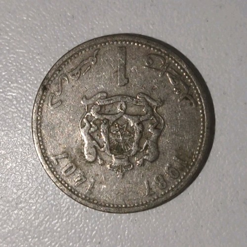 Belgique franc 1950 pièce - 1,