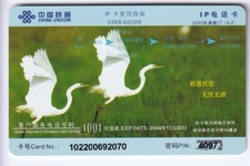 ASIE TELECARTE / PHONECARD 