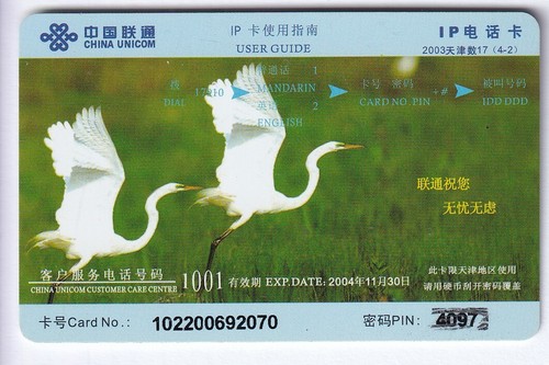 Asie telecarte phonecard - /,