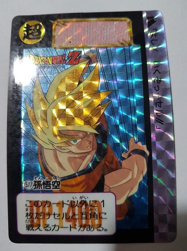 Carte dragon ball dbz - carte, z