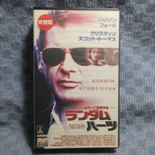 Stéréo Hi-Fi RANDOM HEARTS