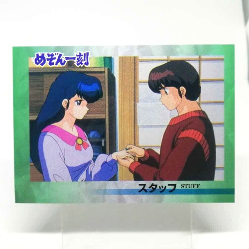 065 kyoko yusaku maison - 065,