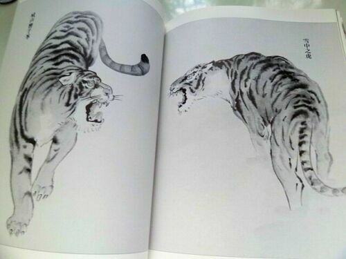 Peinture encre japonaise - l'encre,