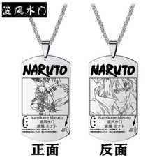 Collier naruto acier - naruto, en