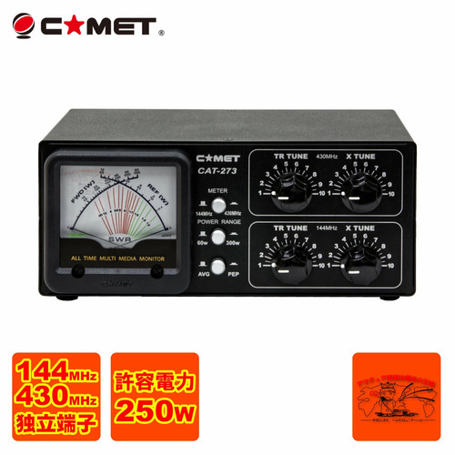 Comet cat 273 144 - comet, cat-273