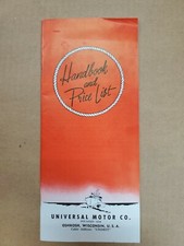 1950s Universal Motor Company