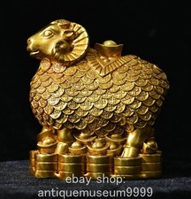 7,6" Qing Qianlong cuivre doré Fengshui 12 Zodiaque année mouton sculpture