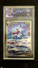 Pokemon – Suicune GG38/GG70