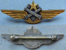 BREVET DE PILOTE HÉLICOPTÈRE ALAT, DOS LISSE GRAVÉ 1002 / S5