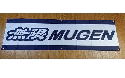 Mugen drapeau banderole - mugen,