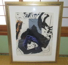 Lionel Perrotte Collage Abstrait Mixed Media Années 1990 Signé 50/99 Grand Ar...