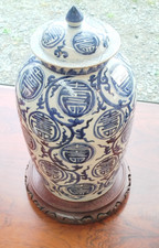 POTICHE Asiatique Bleu Blanc Socle Bois Couvercle Ceramique 29MAG 20/09