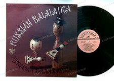 Russian Balalaika - Russian Balalaika LP .