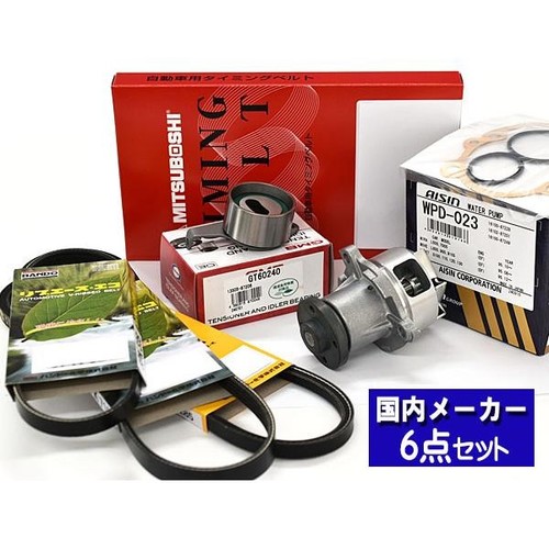 Pour daihatsu mira - mira, l700s