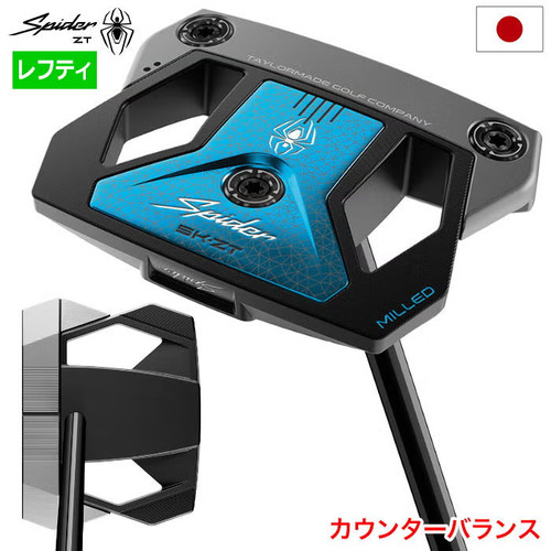 Taylormade spider zt - spider, 5k-zt